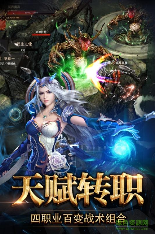 天堂之光內(nèi)購(gòu)修改版 v1.0.12 安卓版 0