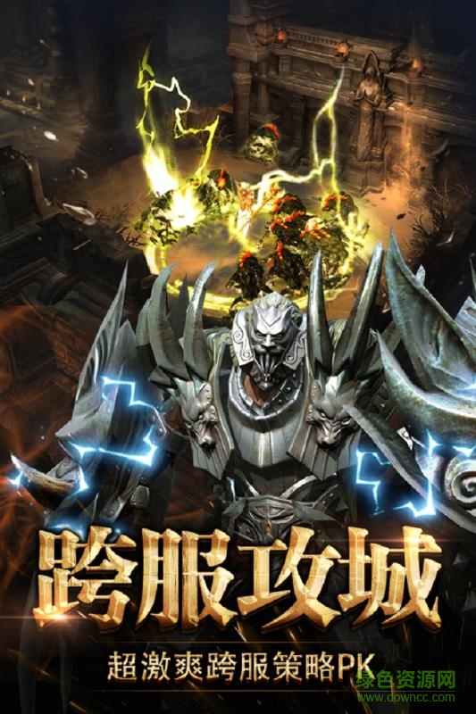 天堂之光內(nèi)購(gòu)修改版 v1.0.12 安卓版 1