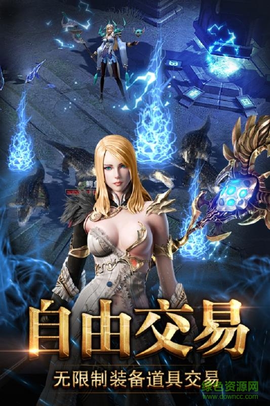 天堂之光內(nèi)購(gòu)修改版 v1.0.12 安卓版 2