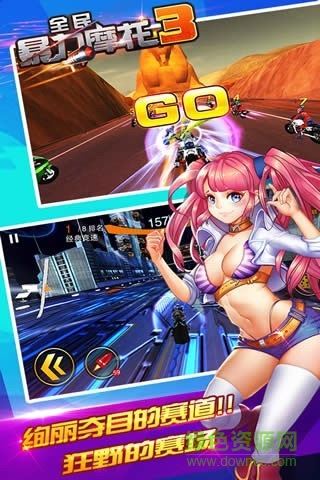 全民暴力摩托內(nèi)購修改版 v2.3.27 安卓版 2