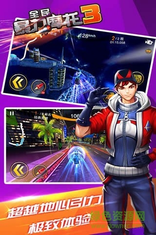 全民暴力摩托內(nèi)購修改版 v2.3.27 安卓版 3