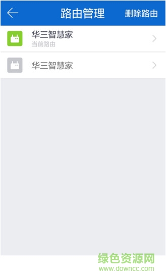 華三智慧家 v2.2 安卓版 0