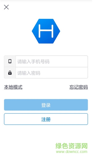 華三智慧家 v2.2 安卓版 3