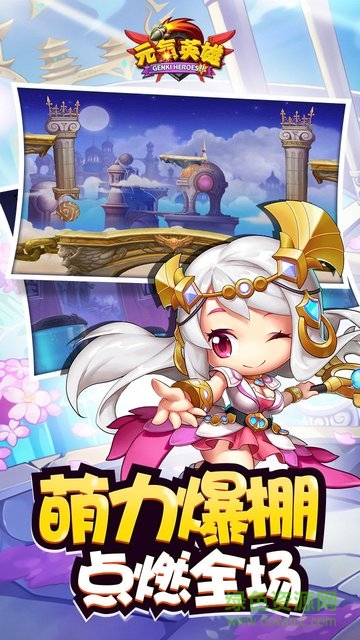 元氣英雄果盤游戲 v1.0.0 安卓版 2