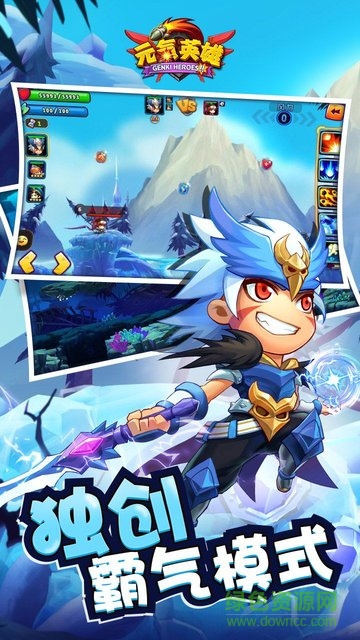 元氣英雄果盤游戲 v1.0.0 安卓版 0