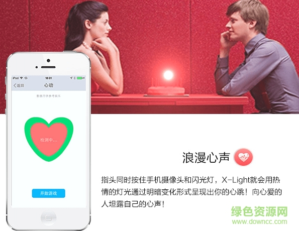 xlight智能灯泡下载