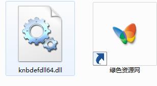 knbdefdll64.dll下載