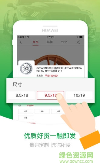 上海趴趴派客 v3.6.22 安卓版1