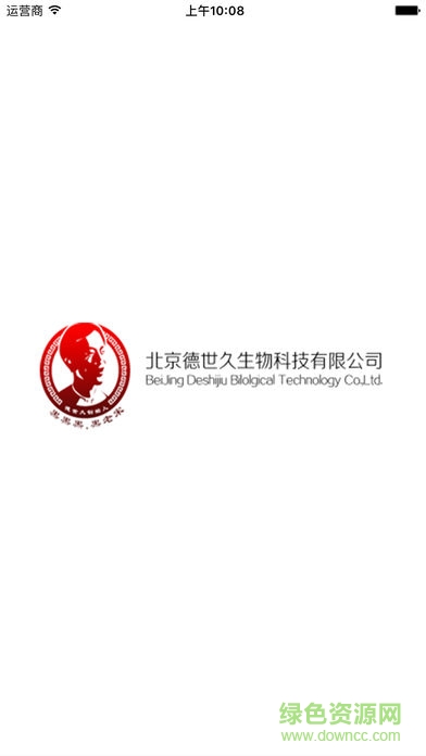 德世久一吃黑 v1.8 安卓版 0