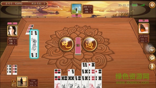 小南四川長(zhǎng)牌廣元 v2.0 安卓版 0