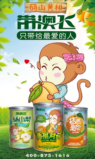 帶澳飛 v2.4.1 安卓版 0