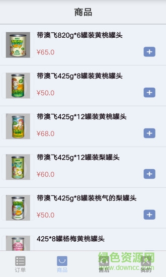 帶澳飛app 帶澳飛app