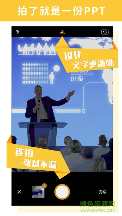 記信手機(jī)版 記信手機(jī)版