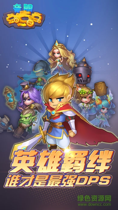 親朋點(diǎn)點(diǎn)點(diǎn)手游 v2.0.0 安卓版 0