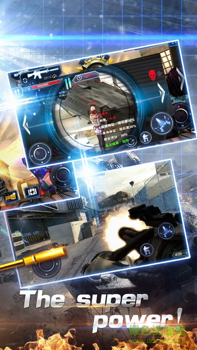 絕地吃雞大逃殺手游 v1.1 安卓版 2