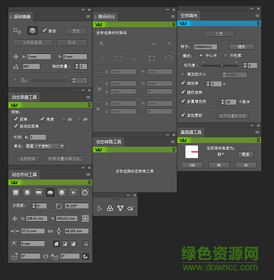 astute graphics漢化