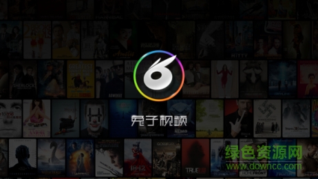 兔子視頻3手機(jī)版 v3.3.9 安卓客戶端 0