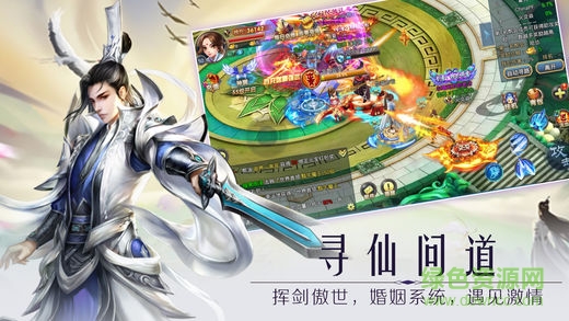 青云鎮(zhèn)魂劍 v1.0 安卓版 1