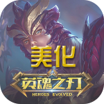 英魂之刃技能框美化助手