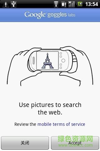 google谷歌圖像識(shí)別搜索(Goggles) v1.9.4 安卓版 0