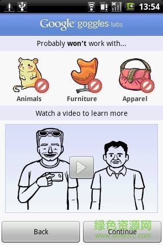 谷歌圖像識(shí)別app