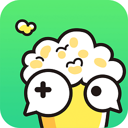 好游快爆刷爆米花軟件