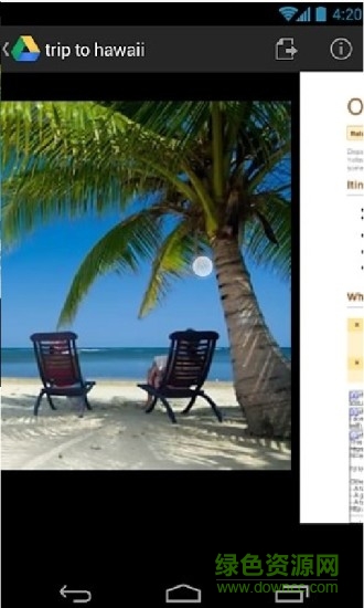 google云端硬盤手機(jī)版(google drive) v2.24.207.1.all.alldpi 安卓版 0