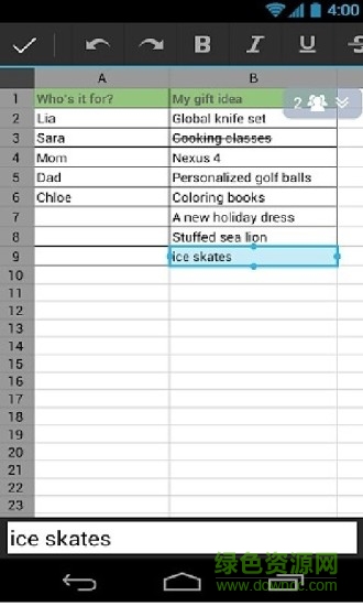 google云端硬盤手機(jī)版(google drive) v2.24.207.1.all.alldpi 安卓版 3