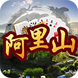 阿里山十三水手機(jī)版
