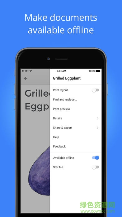 google 文檔手機(jī)版 v1.7.125 安卓版 2
