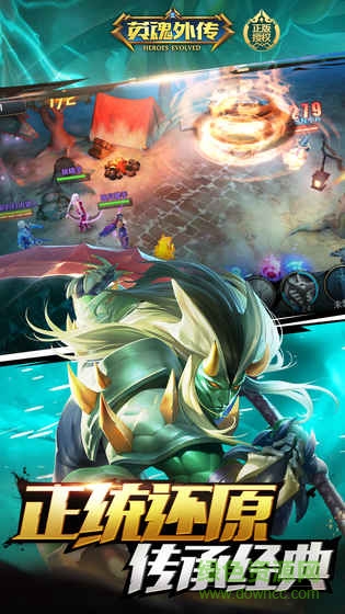 英魂外傳測試版 v1.0.0 安卓版 0