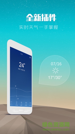 中國電信天翼云桌面(手機(jī)云桌面) v2.2.3 安卓版 1