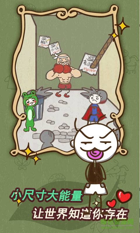 史上最坑爹的游戲15手機(jī)版 v1.0.01 安卓版 2