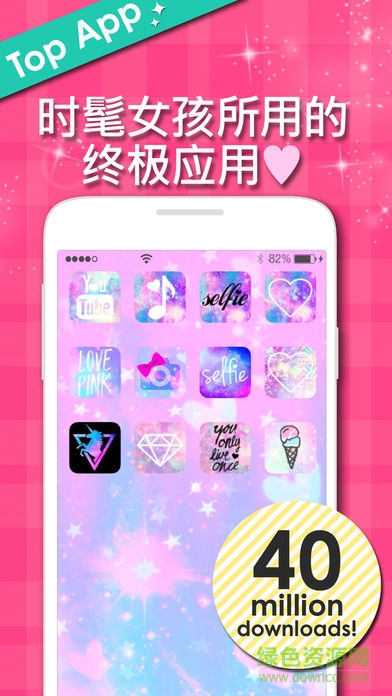 CocoPPa蘋果版 v3.2.9 iPhone版 1