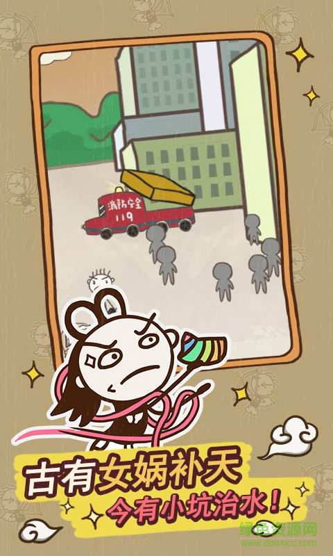 史上最坑爹的游戲14手機(jī)版 v1.0.01 安卓版 0