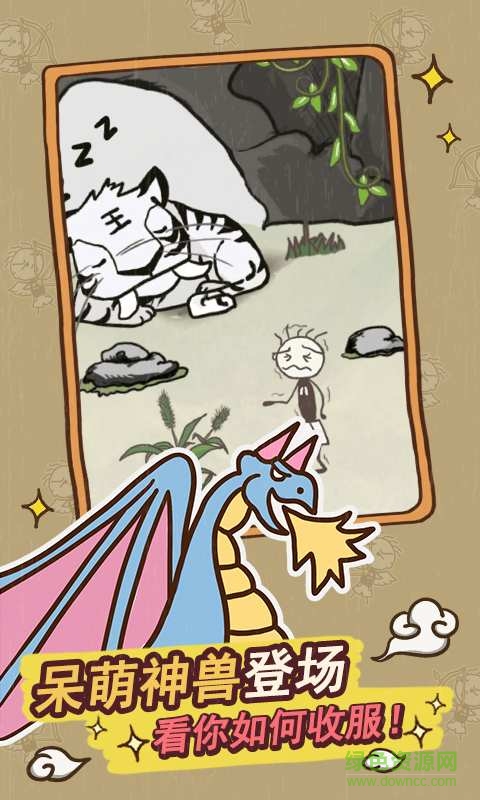 史上最坑爹的游戲14手機(jī)版 v1.0.01 安卓版 2