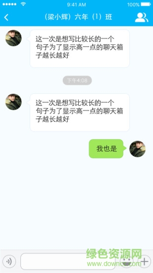 耀校云 耀校云app下載