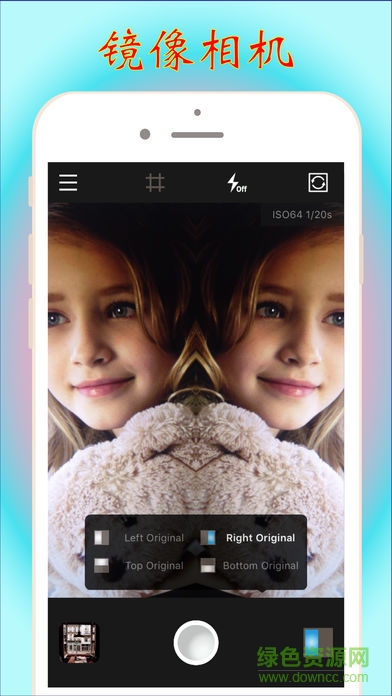 微調(diào)相機(jī)app v7.0.5 安卓版 3