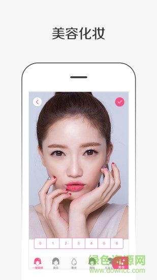 相機(jī)寶盒手機(jī)版 v1.5.0 安卓版 1