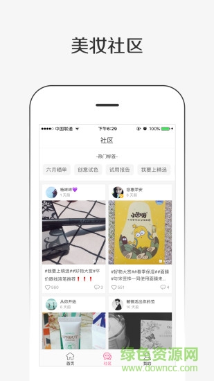 相機(jī)寶盒手機(jī)版 v1.5.0 安卓版 3