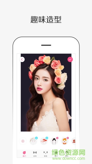 相機(jī)寶盒軟件 相機(jī)寶盒軟件