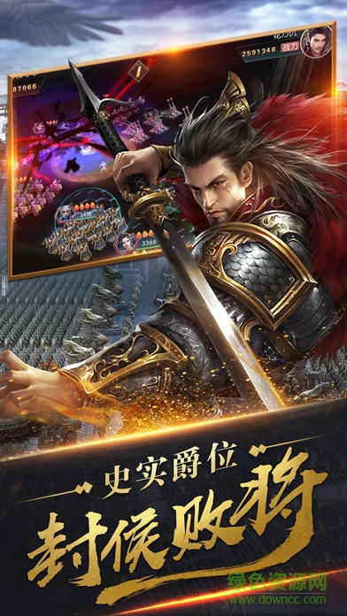 秦時(shí)紛爭(zhēng) v1.5.702 安卓版 0