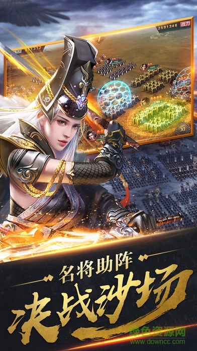 秦時(shí)紛爭(zhēng) v1.5.702 安卓版 1