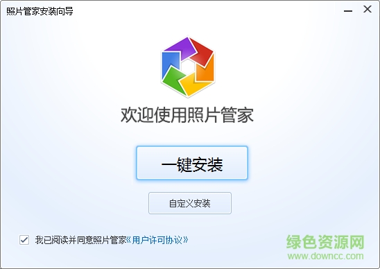 騰訊照片管家pc版(云端相冊) v3.0 最新版 0