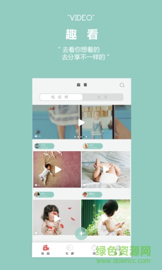 西米兔app v1.0.2 安卓版 0
