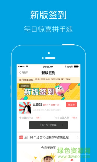 永城網(wǎng) 永城網(wǎng)app下載