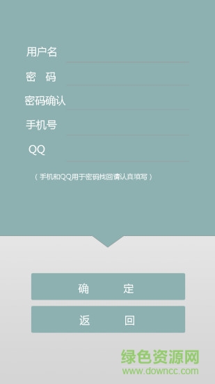 wifi专家官网下载