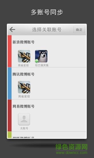 皮皮精靈 v1.6.1 安卓版 0
