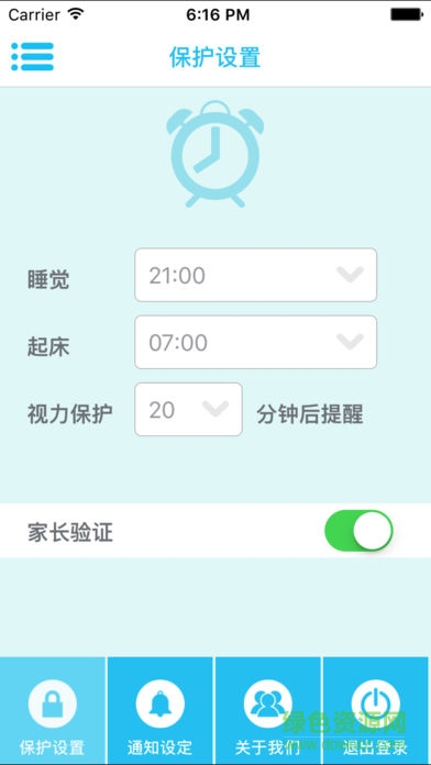 最新巧虎樂(lè)智小天地 v4.3.9 安卓版 3