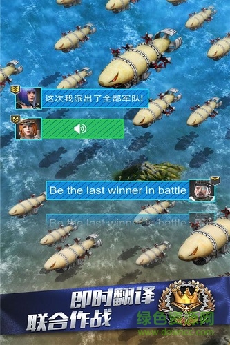 騰訊指揮官聯(lián)盟手游 v1.1.01 安卓版 0